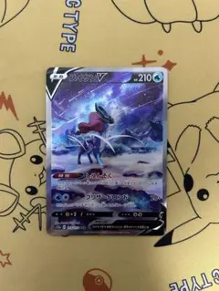 ポケカ　ポケモンカード　スイクンsar