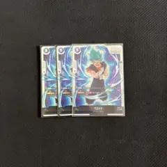 ベジット　scr