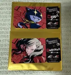 ペルソナ5ザ・ロイヤル　AMOカフェ　パンサー　モナ　P5R　P5X