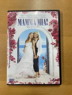 MAMMA MIA! マンマ・ミーア！ DVD