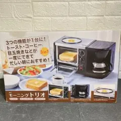 プーさん　オーブントースター＆目玉焼き＆コーヒーメーカー付き 楽天市場】モーニングトリオ トースター コーヒーメーカー