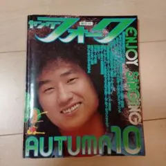 Item thumbnail for item 65acc272-5657-409d-87f9-24cbb201ea7d