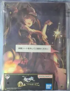 一番くじ　崩壊スターレイル vol.2 D賞　アクリルボード　花火