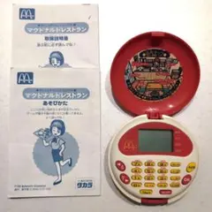 おしごとチャレンジコンパクト マクドナルド ゲーム コンパクト タカラ おしごとチャレンジコンパクト マクドナルド マック ゲーム