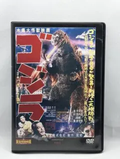 東宝特撮映画 DVDコレクション ゴジラ(1954)　冊子無し