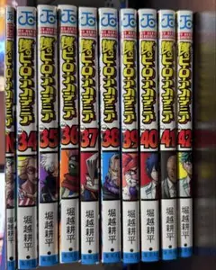 僕のヒーローアカデミア フィルムコミック 34-42巻セット