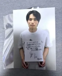 メッセージ入りブロマイド 和田康士朗 千葉ロッテマリーンズ