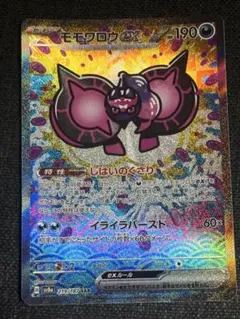 Item thumbnail for item f17235c8-3489-4c08-85f3-e046e000eabc