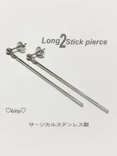 【ロングバーピアス】BTS ステンレス c30