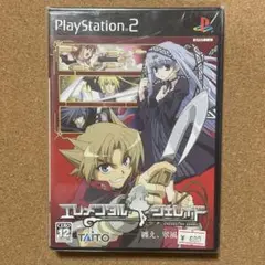 エレメンタル ジェレイドー纏え、翠風の剣-