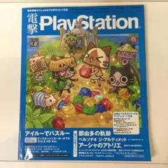 Item thumbnail for item efd37c74-4d92-4e1e-a66c-cc05fd39e62d