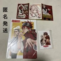 極楽街 1〜3巻　購入特典セット