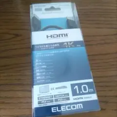 未開封 HDMIケーブル 1m 金メッキ ELECOM