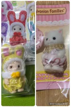 シルバニアファミリー ペルシャネコの赤ちゃんノベルティカラフルウサギコスチューム