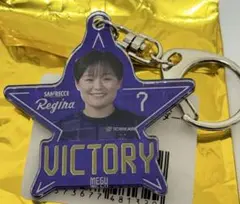 【サンフレッチェ広島レジーナ】