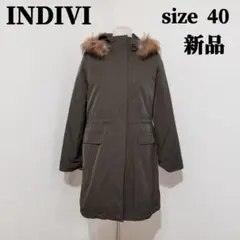 新品【定価39.900】INDIVI ライナー付き2wayコート ブラウン系