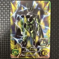 Item thumbnail for item 5c90c18c-a3b1-45d3-8aa5-5da1ff83f786