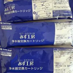 新品未使用takagi みず工房浄水器交換カートリッジjc0052 7個セット タカギ みず工房 浄水器交換カートリッジ JC0032DK｜Yahoo