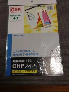 KOKUYO OHPフィルム VF-1101N 10枚