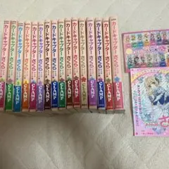カードキャプターさくらクリアカード編　1〜16巻セット　全巻セット　特　おまけ付