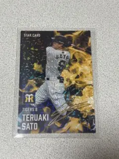 カルビー　プロ野球チップス　2025年　第2弾　S-28　佐藤輝明　サイン入り