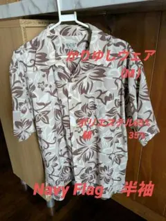 68◆used◆かりゆしウェア　アロハシャツ　Navy Flag 半袖 　M