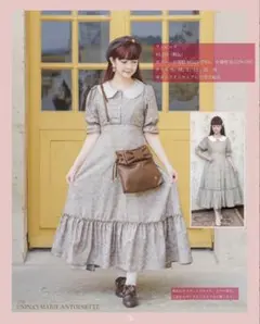 m♡petit しまむら 青木美沙子 ニナス ワンピース ベージュ S