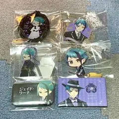 【ジェイド】ツイステ 美品✨ 6つ詰め合わせセット