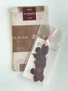 軽井沢　一彫堂　木製しおり　つげ　りす　新品　ブックマーカー