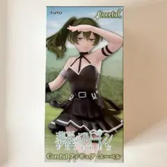 葬送のフリーレン ユーベル Coreful フィギュア
