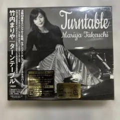 竹内まりや ターンテーブル 初回プレス仕様