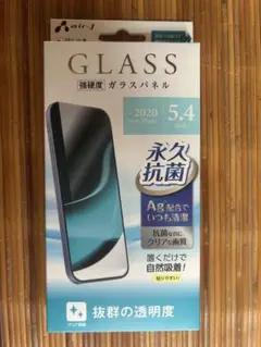 iPhone12mini用　【永久抗菌】高級ガラスフィルム