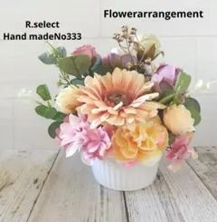 秋の訪れ　アーティフィシャルフラワーアレンジ陶器No.333