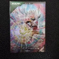 ガンバレジェンズ　仮面ライダーガヴケーキングフォームPCX-023 当たり