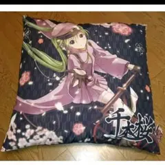 Item thumbnail for item 5dd3ae23-674e-4b07-99bd-3f46e729c20c