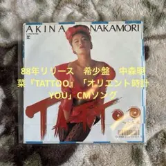 中森明菜／TATTOO／小悪魔（ル・プアゾン）／関根安里／三宅純／レコード／美盤