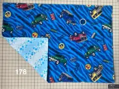 ランチョンマット 男の子 25x35 [178]