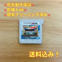 ドラゴンクエストVⅡ エデンの戦士たち 3DS
