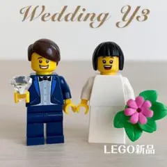 レゴ　結婚式　ウェディング　ミニフィグ　ウェルカムスペース　リングピロー　Y3