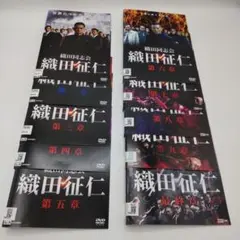 織田同志会 織田征仁 DVD全10巻セット 的場浩司