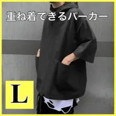 L 韓国 重ね着 七分Tシャツ シンプル メンズ フーディ お洒落