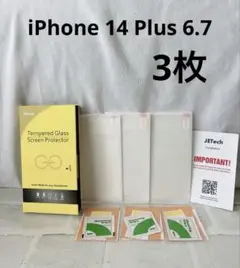iPhone 14 Plus 6.7インチ用 全面保護フィルム 3枚