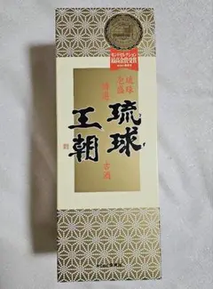 【未開封】琉球王朝(泡盛)