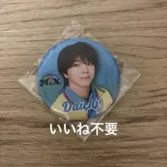 M!LK 塩﨑太智　M!X クッキー！　缶バッジ