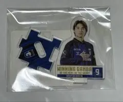 ガンバ大阪 繋がるアクリルスタンド 林選手