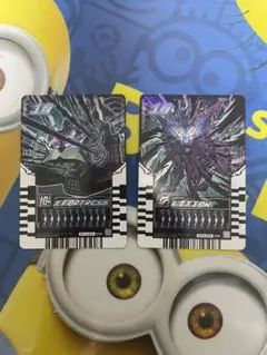 ライドケミートレカ　テンフォートレス　リクシオン　レプリ