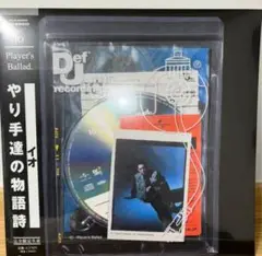 KANDYDOWN IO Player's Ballad