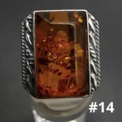 671/琥珀 アンバー silver シルバー 14号 リング