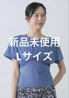 【プロフ必読】SUKALA ギャザープルオーバー　L