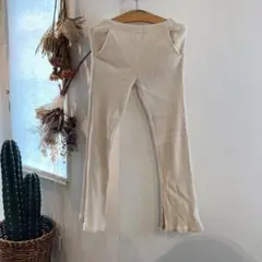 ロンハーマン フレアパンツ リブパンツ